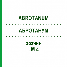 АБРОТАНУМ (ABROTANUM) LM 4 раствор 10 мл - Гомеопатия ARCANA DR.SEWERIN