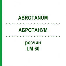 АБРОТАНУМ (ABROTANUM) LM 60 розчин 10 мл - Гомеопатія ARCANA DR.SEWERIN