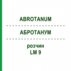 АБРОТАНУМ (ABROTANUM) LM 9 раствор 10 мл - Гомеопатия ARCANA DR.SEWERIN