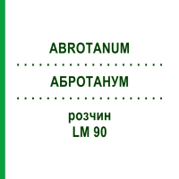 АБРОТАНУМ (ABROTANUM) LM 90 раствор 10 мл - Гомеопатия ARCANA DR.SEWERIN