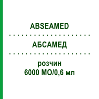 АБСАМЕД (ABSEAMED) 6000 МО/0,6 мл розчин 6x0,6 мл - Еритропоетин MEDICE PUTTER