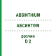 АБСИНТИУМ (ABSINTHIUM) D 2 раствор 20 мл - Гомеопатия DHU