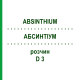 АБСИНТИУМ (ABSINTHIUM) D 3 раствор 20 мл - Гомеопатия DHU