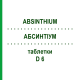 АБСИНТИУМ (ABSINTHIUM) D 6 таблетки 80 шт - Гомеопатия DHU