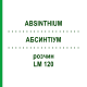 АБСИНТИУМ (ABSINTHIUM) LM 120 раствор 10 мл - Гомеопатия ARCANA DR.SEWERIN