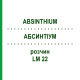 АБСИНТИУМ (ABSINTHIUM) LM 22 раствор 10 мл - Гомеопатия ARCANA DR.SEWERIN