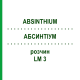 АБСИНТИУМ (ABSINTHIUM) LM 3 раствор 10 мл - Гомеопатия ARCANA DR.SEWERIN