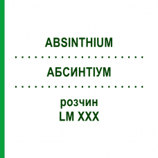 АБСИНТІУМ (ABSINTHIUM) LM XXX розчин 10 мл - Гомеопатія DHU