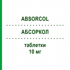 АБСОРКОЛ (ABSORCOL) 10 мг таблетки 30 шт - Эзетимиб ADDENDA PHARMA