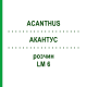 АКАНТУС (ACANTHUS) LM 6 розчин 10 мл - Гомеопатія ARCANA DR.SEWERIN