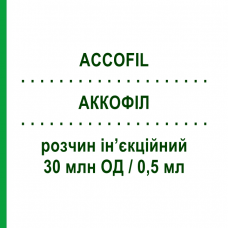 АККОФИЛ (ACCOFIL) 30 млн ЕД/0,5 мл раствор инъекционный 0,5 мл - Филграстим ACCORD HEALTHCARE