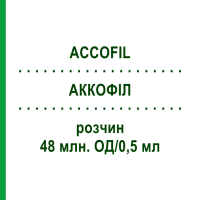 АККОФІЛ (ACCOFIL) 48 млн. ОД/0,5 мл розчин 7 шт - Філграстим ABACUS MEDICINE
