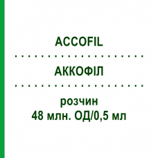 АККОФИЛ (ACCOFIL) 48 млн. ЕД/0,5 мл раствор 5 шт - Филграстим INOPHA