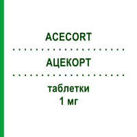 АЦЕКОРТ (ACECORT) 1 мг таблетки 30 шт - Гідрокортизон ACE PHARMACEUTICALS