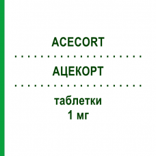 АЦЕКОРТ (ACECORT) 1 мг таблетки 30 шт - Гідрокортизон ACE PHARMACEUTICALS