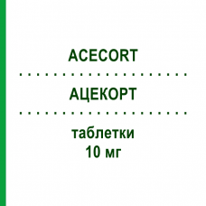 АЦЕКОРТ (ACECORT) 10 мг таблетки 30 шт - Гідрокортизон ACE PHARMACEUTICALS