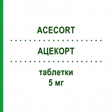 АЦЕКОРТ (ACECORT) 5 мг таблетки 30 шт - Гідрокортизон ACE PHARMACEUTICALS