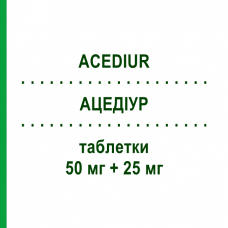 АЦЕДИУР (ACEDIUR) 50 мг + 25 мг таблетки 12 шт - Каптоприл, Диуретик MENARINI