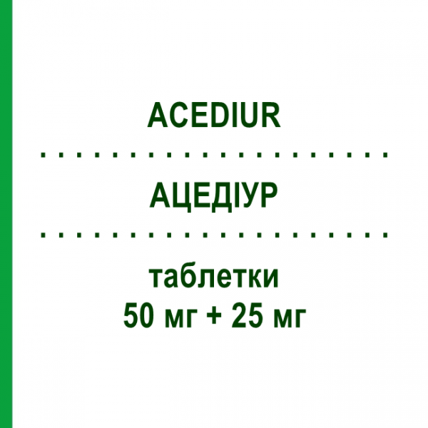 АЦЕДІУР (ACEDIUR) 50 мг + 25 мг таблетки 12 шт - Каптоприл, Діуретик MENARINI