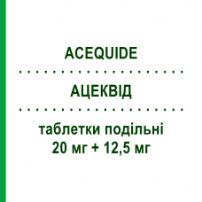АЦЕКВИД (ACEQUIDE) 20 мг + 12,5 мг таблетки делимые 14 шт - Хинаприл, Диуретик RECORDATI