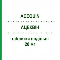 АЦЕКВИН (ACEQUIN) 20 мг таблетки делимые 14 шт - Хинаприл RECORDATI