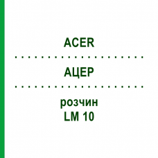 АЦЕР (ACER) LM 10 розчин 10 мл - Гомеопатія ARCANA DR.SEWERIN