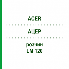 АЦЕР (ACER) LM 120 розчин 10 мл - Гомеопатія ARCANA DR.SEWERIN