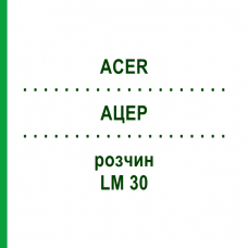 АЦЕР (ACER) LM 30 раствор 10 мл - Гомеопатия ARCANA DR.SEWERIN