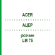 АЦЕР (ACER) LM 75 розчин 10 мл - Гомеопатія ARCANA DR.SEWERIN