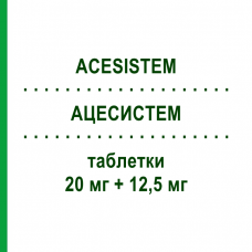 АЦЕСИСТЕМ (ACESISTEM) 20 мг + 12,5 мг таблетки 14 шт - Эналаприл, Диуретик ALFASIGMA
