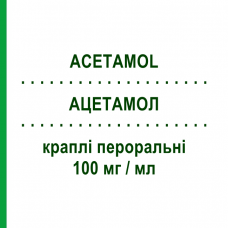 АЦЕТАМОЛ (ACETAMOL) для новорожденных 100 мг/мл капли оральные 30 мл - Парацетамол ABIOGEN PHARMA