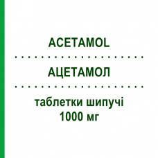 АЦЕТАМОЛ (ACETAMOL) 1000 мг таблетки шипучие 16 шт - Парацетамол ABIOGEN PHARMA