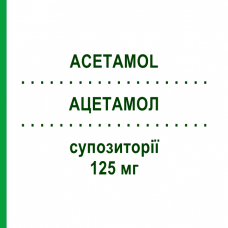 АЦЕТАМОЛ (ACETAMOL) для новорожденных 125 мг суппозитории 10 шт - Парацетамол ABIOGEN PHARMA