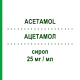 АЦЕТАМОЛ (ACETAMOL) для новорожденных 25 мг/мл сироп 100 мл - Парацетамол ABIOGEN PHARMA