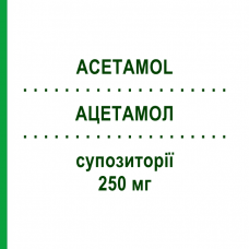 АЦЕТАМОЛ (ACETAMOL) для детей 250 мг суппозитории 10 шт - Парацетамол ABIOGEN PHARMA