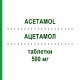 АЦЕТАМОЛ (ACETAMOL) для взрослых 500 мг таблетки 20 шт - Парацетамол ABIOGEN PHARMA