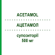 АЦЕТАМОЛ (ACETAMOL) 500 мг суппозитории 10 шт - Парацетамол ABIOGEN PHARMA