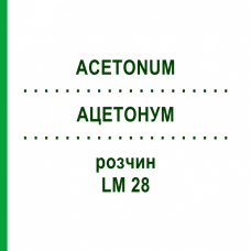 АЦЕТОНУМ (ACETONUM) LM 28 розчин 10 мл - Гомеопатія ARCANA DR.SEWERIN