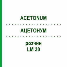 АЦЕТОНУМ (ACETONUM) LM 30 розчин 10 мл - Гомеопатія ARCANA DR.SEWERIN