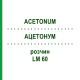 АЦЕТОНУМ (ACETONUM) LM 60 розчин 10 мл - Гомеопатія ARCANA DR.SEWERIN