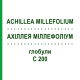 АХИЛЛЕЯ МИЛЛЕФОЛИУМ (ACHILLEA MILLEFOLIUM) C 200 глобули 10 г - Гомеопатия SPAGYRA