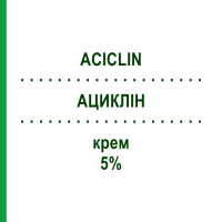 АЦИКЛИН (ACICLIN) 5% крем 10 г - Ацикловир FIDIA PHARMA