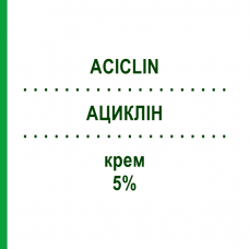 АЦИКЛИН (ACICLIN) 5% крем 10 г - Ацикловир FIDIA PHARMA