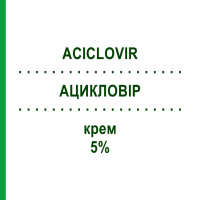АЦИКЛОВИР (ACICLOVIR) 5% крем 3 г - Ацикловир EG