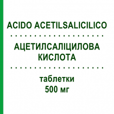 АЦЕТИЛСАЛИЦИЛОВАЯ КИСЛОТА (ACIDO ACETILSALICILICO) 500 мг таблетки 20 шт - Ацетилсалициловая кислота LAB.FARMACOLOGICO MILANESE