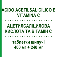 АЦЕТИЛСАЛИЦИЛОВАЯ КИСЛОТА И ВИТАМИН C (ACIDO ACETILSALICILICO E VITAMINA C) 400 мг + 240 мг таблетки шипучие 20 шт - Ацетилсалициловая кислота, Другое ZENTIVA