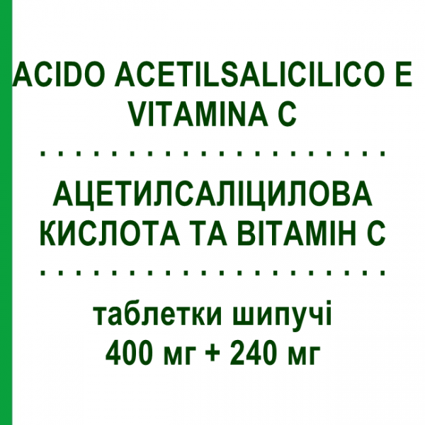 АЦЕТИЛСАЛИЦИЛОВАЯ КИСЛОТА И ВИТАМИН C (ACIDO ACETILSALICILICO E VITAMINA C) 400 мг + 240 мг таблетки шипучие №20 - Ацетилсалициловая кислота в комбинации ZENTIVA