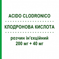 КЛОДРОНОВАЯ КИСЛОТА (ACIDO CLODRONICO) 200 мг + 40 мг раствор инъекционный 3 шт 4 мл - Активные вещества DOC GENERICI