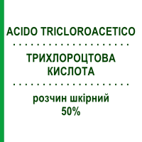 ТРИХЛОРУКСУСНАЯ КИСЛОТА (ACIDO TRICLOROACETICO) 50% раствор кожный 10 мл - Активные вещества ZETA FARMACEUTICI