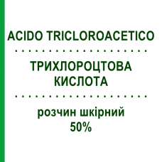 ТРИХЛОРУКСУСНАЯ КИСЛОТА (ACIDO TRICLOROACETICO) 50% раствор кожный 10 мл - Активные вещества ZETA FARMACEUTICI